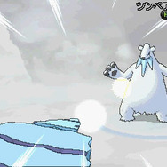 ノーマルタイプの技、「ロケットずつき」