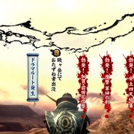 「『戦国BASARA4』×「プレコミュ」プレミアム体験会～品川大合戦～」の製品版プレイレビューをお届け