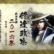 「『戦国BASARA4』×「プレコミュ」プレミアム体験会～品川大合戦～」の製品版プレイレビューをお届け