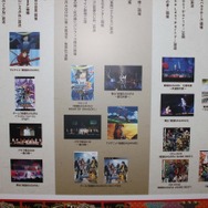 伊達政宗騎馬像がお出迎え！「『戦国BASARA4』×「プレコミュ」プレミアム体験会～品川大合戦～」フォトレポート