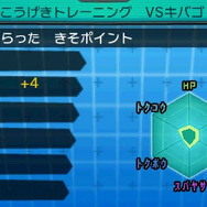 ポケモン育成からバトルの楽しみ方まで、『ポケットモンスター X・Y』でこの冬を楽しく乗り切ろう!