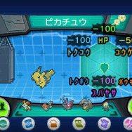 ポケモン育成からバトルの楽しみ方まで、『ポケットモンスター X・Y』でこの冬を楽しく乗り切ろう!