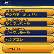 ポケモン育成からバトルの楽しみ方まで、『ポケットモンスター X・Y』でこの冬を楽しく乗り切ろう!