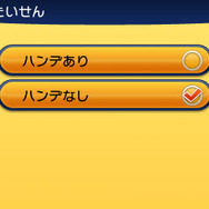 ポケモン育成からバトルの楽しみ方まで、『ポケットモンスター X・Y』でこの冬を楽しく乗り切ろう!