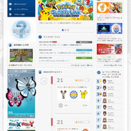 ポケモン育成からバトルの楽しみ方まで、『ポケットモンスター X・Y』でこの冬を楽しく乗り切ろう!