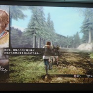 おやっさんと尼子晴久を探す旅に出る