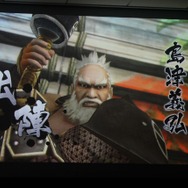 島津義弘が立ちはだかる