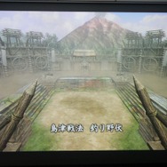 「釣り野伏」展開