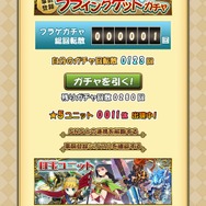 「物語」「伝承」「神話」のヒーローでインベーダーをフルボッコするゲーム、『フルボッコヒーローズ』の事前登録開始