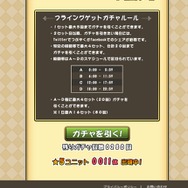 「物語」「伝承」「神話」のヒーローでインベーダーをフルボッコするゲーム、『フルボッコヒーローズ』の事前登録開始