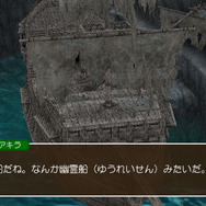 サバイバルキッズ Wii