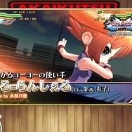 「める＝らんしぇる」