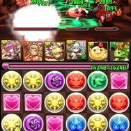 全体攻撃位のエフェクトを一新