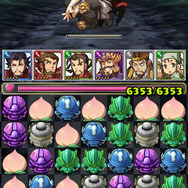 期間は、2013年12月29日まで