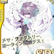 ▲限定SR レイナ・メサ