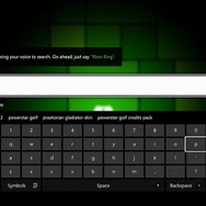 ここで検索できます