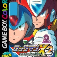 ロックマンX2 ソウルイレイザー