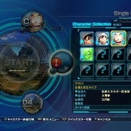 『ドラゴンボールZ BATTLE OF Z』序盤の4ミッションがプレイできる無料体験版の配信が開始、製品版へセーブ引き継ぎも可能