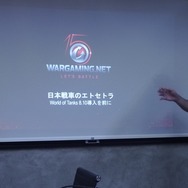 『World of Tanks』のメディア向け日本戦車先行体験会が実施、まずは登場車両やマップをチェック、プレゼントも入手!