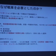 『World of Tanks』のメディア向け日本戦車先行体験会が実施、まずは登場車両やマップをチェック、プレゼントも入手!