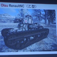 『World of Tanks』のメディア向け日本戦車先行体験会が実施、まずは登場車両やマップをチェック、プレゼントも入手!