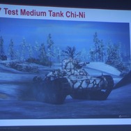 『World of Tanks』のメディア向け日本戦車先行体験会が実施、まずは登場車両やマップをチェック、プレゼントも入手!