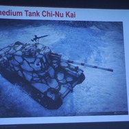『World of Tanks』のメディア向け日本戦車先行体験会が実施、まずは登場車両やマップをチェック、プレゼントも入手!