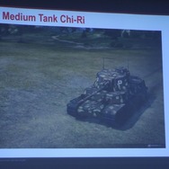 『World of Tanks』のメディア向け日本戦車先行体験会が実施、まずは登場車両やマップをチェック、プレゼントも入手!