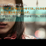 428~封鎖された渋谷で~