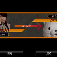 『428~封鎖された渋谷で~』などスパイク・チュンソフトのサウンドノベルアプリ4タイトルが500円で購入できるワンコインキャンペーンが開催