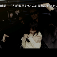 『428~封鎖された渋谷で~』などスパイク・チュンソフトのサウンドノベルアプリ4タイトルが500円で購入できるワンコインキャンペーンが開催