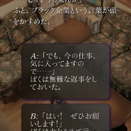 『428~封鎖された渋谷で~』などスパイク・チュンソフトのサウンドノベルアプリ4タイトルが500円で購入できるワンコインキャンペーンが開催