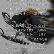 『428~封鎖された渋谷で~』などスパイク・チュンソフトのサウンドノベルアプリ4タイトルが500円で購入できるワンコインキャンペーンが開催