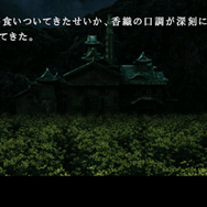 『428~封鎖された渋谷で~』などスパイク・チュンソフトのサウンドノベルアプリ4タイトルが500円で購入できるワンコインキャンペーンが開催