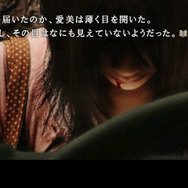 『428~封鎖された渋谷で~』などスパイク・チュンソフトのサウンドノベルアプリ4タイトルが500円で購入できるワンコインキャンペーンが開催