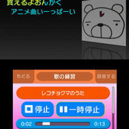 シンクパワー、100万曲以上の楽曲を誇る3DSソフト『レコチョク』への歌詞提供を開始