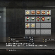 アナザーライフの積み重ねでアイテムとお金がたまる