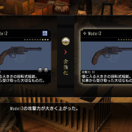 鍛冶屋(武器強化)
