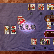コイコイ対戦画面