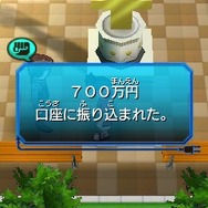 24番目の行政区、勝堀区(がっぽりく)でがっぽり稼ぐ方法を紹介! ─ 『ヒーローバンク』新たなゲーム動画を公開
