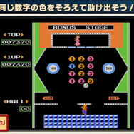 【Nintendo Direct】過去の名作に新たな要素を加えた『ファミコンリミックス』がWii Uで配信決定