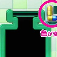 【Nintendo Direct】ルイージイヤーはまだまだ終わらない!Wii Uダウンロードソフト『Dr.LUIGI&細菌撲滅』2014年1月15日に配信開始
