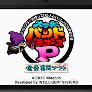 【Nintendo Direct】 『大合奏!バンドブラザーズP』をもっと深く楽しめる!合奏専用ソフトの無料配信が開始に―専用You Tubeチャンネルも