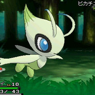 『ポケモンバンク』を利用して「てかげん」を持つポケモン「セレビィ」をゲット! ─ 『ポケモン X・Y』締め切りは、2014年9月30日まで