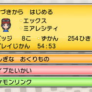 『ポケモンバンク』を利用して「てかげん」を持つポケモン「セレビィ」をゲット! ─ 『ポケモン X・Y』締め切りは、2014年9月30日まで