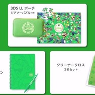 クラブニンテンドー「ルイージの年」仕様の新グッズ