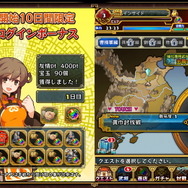 【三国志パズル大戦攻略】兵士をそろえて武将を進撃！ 三国志を巡るパズルRPG (第1回)