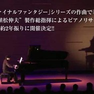 2年振りの開催となります