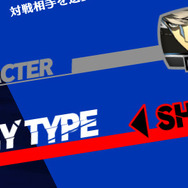 初心者の練習からスコアアタックモードの特訓まで役立つトレーニングモード追加 ─ 『P4U2』本日バージョンアップを実施