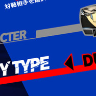 初心者の練習からスコアアタックモードの特訓まで役立つトレーニングモード追加 ─ 『P4U2』本日バージョンアップを実施